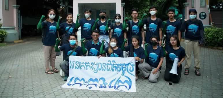 El grupo de jóvenes Mother Nature Camboya entrega la petición frente al Ministerio de Turismo. En la pancarta se lee: "La isla de Koh Kong debe convertirse en Parque Nacional Marino" Frente al edificio del Ministerio de Turismo, 15 jóvenes sostienen una pancarta en la que se lee: "La isla de Koh Kong debe convertirse en Parque Nacional Marino"